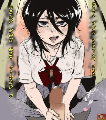 Rukia First Experience manga cover