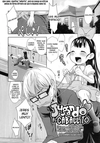 [Kanyapyi] Ouma-san Gokko | Jugando al Caballito (COMIC Megastore 2010-02) [Spanish] [Shimapan] manga cover