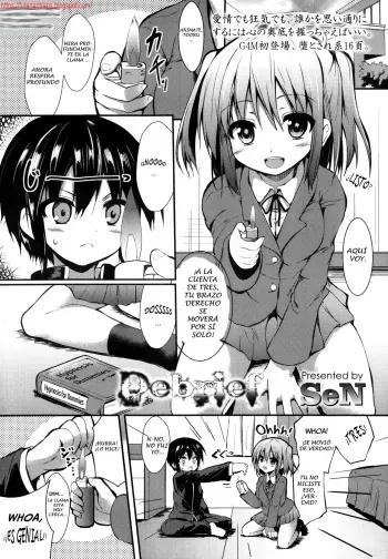 [SeN] Debrief (Girls forM Vol.05) [Spanish] [Bananare22] manga cover