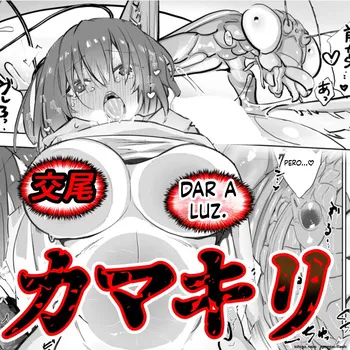 Kamakiri 1 (Spanish) MTL manga cover