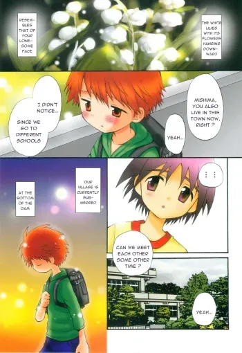 Kimikagesou manga cover
