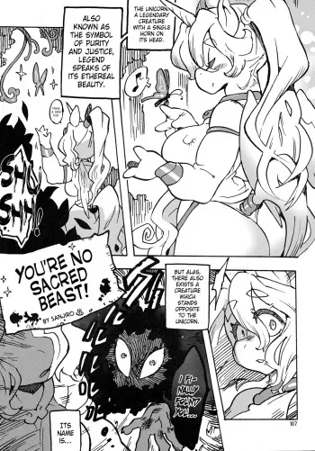 (Kemoket 11) [Mayoineko (Sanjiro)] You're no sacred beast! (Seijuu nanka janai!) [English] [Kinsei Translations] manga cover