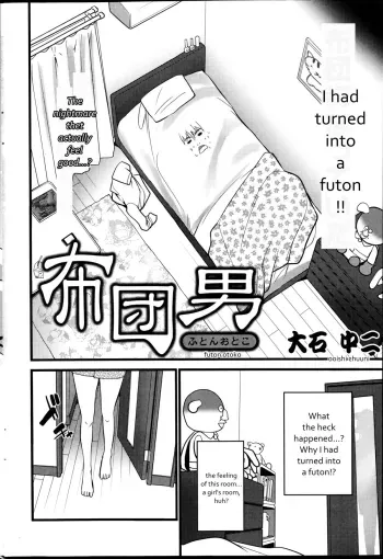 futon otoko - FutonMan manga cover