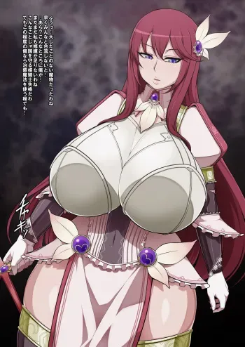 [GFF (Kuribayashi Chris)] Igyou no Hime manga cover