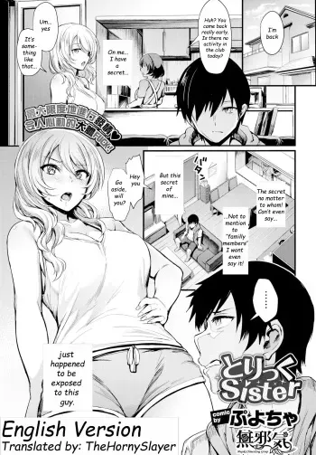 [Puyocha] Trick Sister (COMIC BAVEL 2018-06) [English][Digital] manga cover