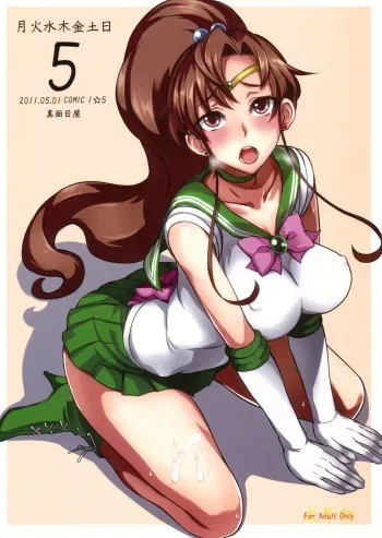 (COMIC1☆5) [Majimeya (isao)] Getsu Ka Sui Moku Kin Do Nichi 5 (Bishoujo Senshi Sailor Moon) manga cover