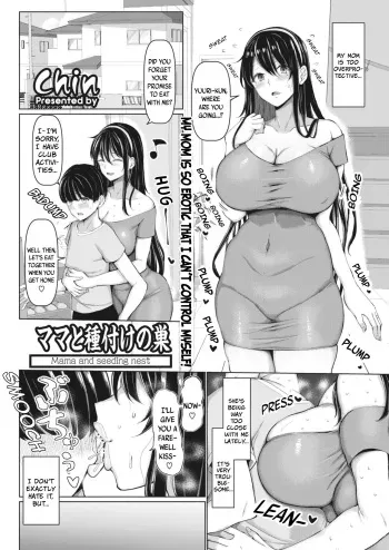 [Chin] Mama to Tanetsuke no Su - Mama and seeding nest (COMIC HOTMiLK Koime Vol. 35) [English] [Kisaragi] [Digital] manga cover