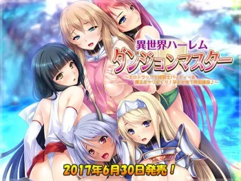 [Miel] Isekai Harem Dungeon Master ~Ero Trap de Himekishi Party & Maou o Yarimakuri! Haramase Chika Teikoku Kensetsu~ manga cover