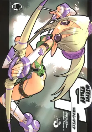 (CR31) [GALAXIST (BLADE)] elfin fluff manga cover