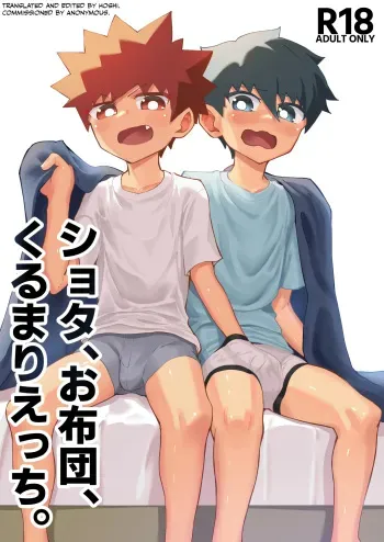 Shota, Ofuton, Kurumari Ecchi. manga cover