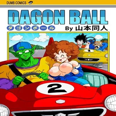 Burning Road [Doujinshi] manga cover
