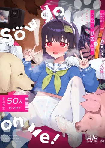 BluArch Juukan Goudoushi Sow do on me! vol.1 | Blue Archive Beastiality Anthology Sow do on me! vol.1 manga cover