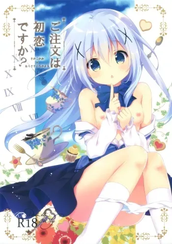 Gochuumon wa Hatsukoi desu ka? manga cover