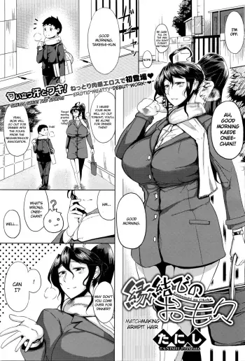 Enmusubi no Okeke manga cover