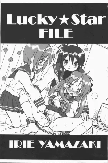 (SC36) [Rat Tail (Irie Yamazaki)] Lucky Star FILE (Lucky Star) manga cover