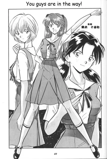 Neon Genesis Evangelion You Guys Are In The Way! manga cover
