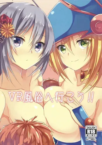 [Soratomoe (John)] VR Fuuzoku e Ikou!! (Yu-Gi-Oh!) manga cover