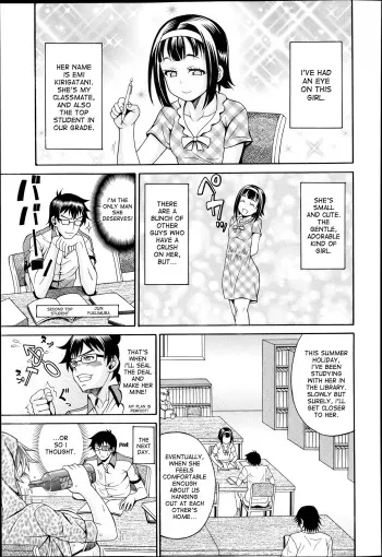 [Andou Hiroyuki] Tosho Kan de Suteru!! | Losing My Virginity In The Library, Through Rape!! (COMIC Tenma 2013-06) [English] {desudesu} manga cover