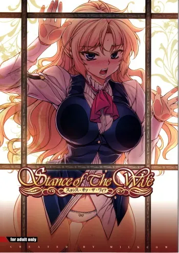 (C83) [MILK LAND (MILKCOW)] Stance of The Wife (Freezing) manga cover