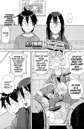 Do You Need An Extension? manga cover