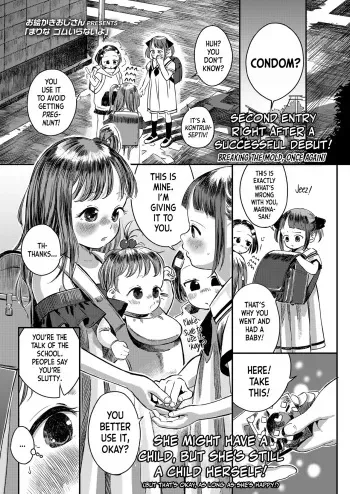 Marina gomu iranai yo! | Marina doesn't need protection! manga cover