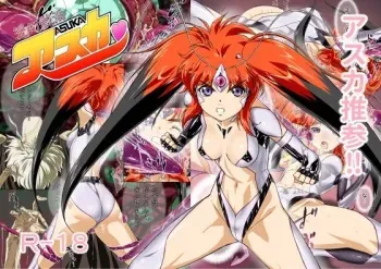 [Imobatake (Satoimo)] Hengen Senin Asuka (Hengen Sennin Asuka) manga cover