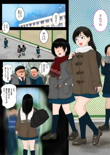 [Shiyou Kougen] Inousha Gari -Irregular Hunting- File 01 Jikan Tsukai manga cover