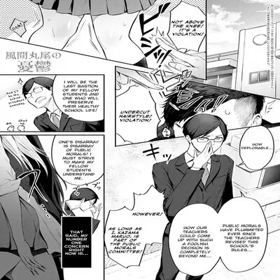 The Melancholy Of Maruo Kazama [Original] manga cover