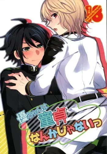 Yuu-chan wa Doutei Nanka Janai manga cover