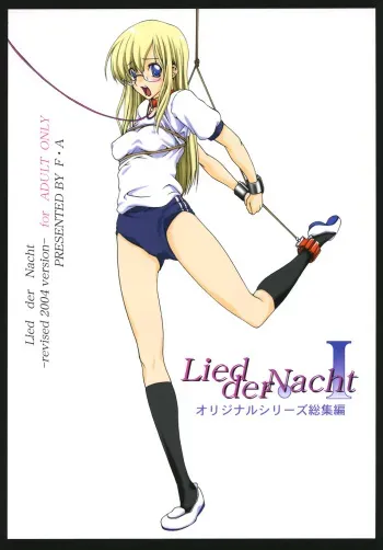(C73) [F-A (Honoutsukai)] Lied der Nacht.I manga cover