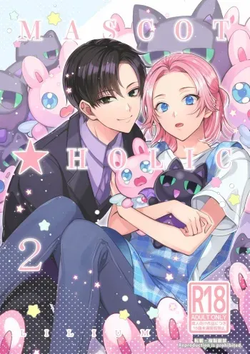 Mascot ☆ Holic 2 manga cover