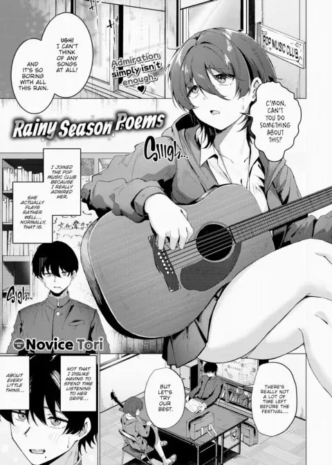Rainy Season Poems manga cover