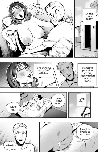 Break up manga cover