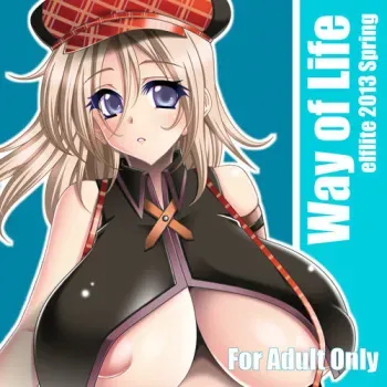 [elflite (Agata Akira)] Way of Life (GOD EATER) manga cover