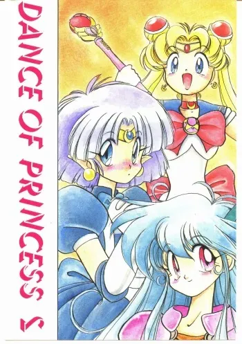 (C45) [Kataribeya (Various)] Dance of Princess S (Various) manga cover