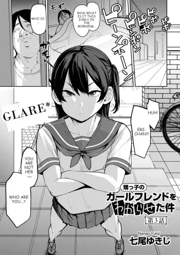 Oikko no Girlfriend o Wakaraseta Ken Ch.3 | Putting My Nephew's Girlfriend In Her Place Ch.3 manga cover