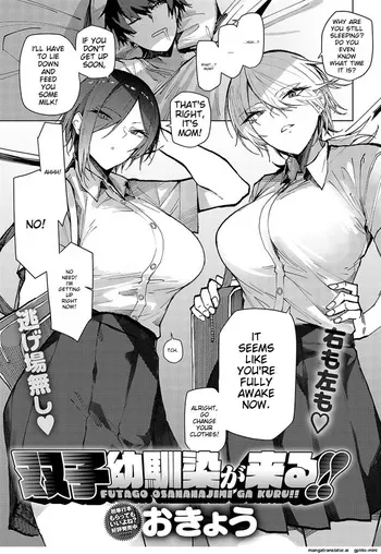 [Okyou] The twin childhood friends are coming!! manga cover