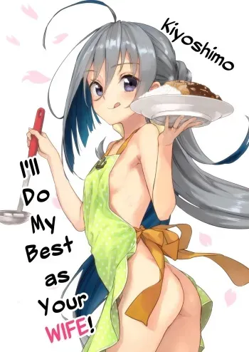 Kiyoshimo Oyome-san demo Ganbaru | I'll Do My Best As Your Wife! manga cover
