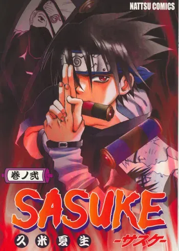 [NATTSU (Kume Natsuo)] Sasuke Maki no Ni (Naruto) manga cover