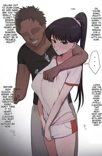 [Giga] 古见硝子NTR合集(pixiv+fanbox) | Komi Shoko NTR Collection [English] manga cover