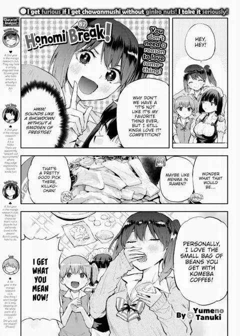 Honomi Break! Ep. 87 manga cover