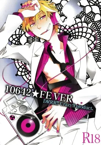 10642 Fever -durarara!! doujin manga cover