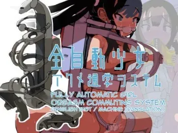 [LOL] Zenjidou Shoujo Acme Tsuugaku System [English] manga cover