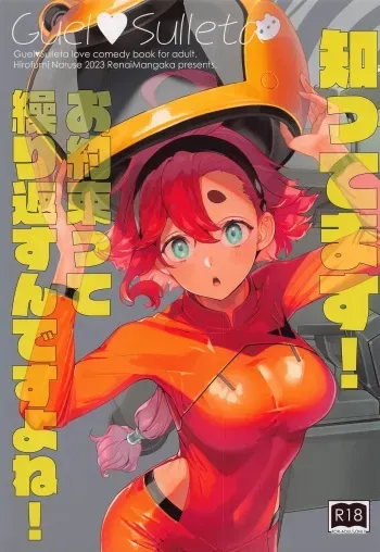Shittemasu! Oyakusoku tte Kurikaesun desu yo ne! manga cover