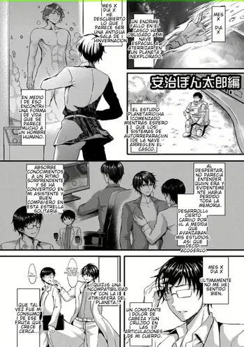 Nyotaikashita no de ♂ Tomodachi to Gachihameshite Mita~Hajimete Nanoni Oku Guri Sarete...Ikuuu!~ [TF SCANS] manga cover