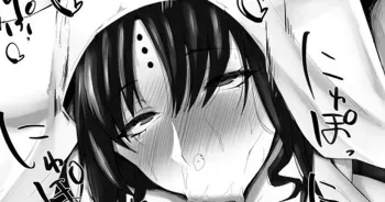 [Kurotama] Fate Grand Order Fellatio # 1 カルデアふぇらちお便女まとめ① (Pixiv Fanbox) 1328922 manga cover