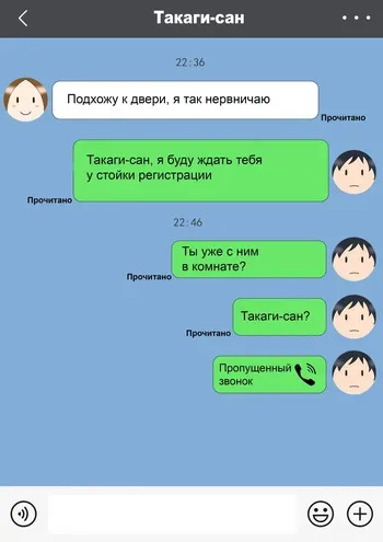 Heimaku Mae Teki Nishikata | Прежде чем опустится занавес [Russian] [KOMIX] manga cover