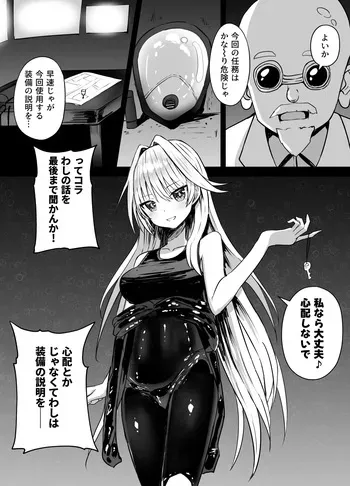 シエラさん 窒息 manga cover