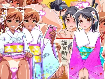 [Sukinishitai] Double Himehajime JK - AkeHamemashite, Haramashite, Omedetou gozaimasu! manga cover