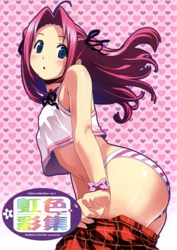 (C69) [Nijiiro Zakura (Koutaro)] Nijiiro-Collection Vol. 1 manga cover